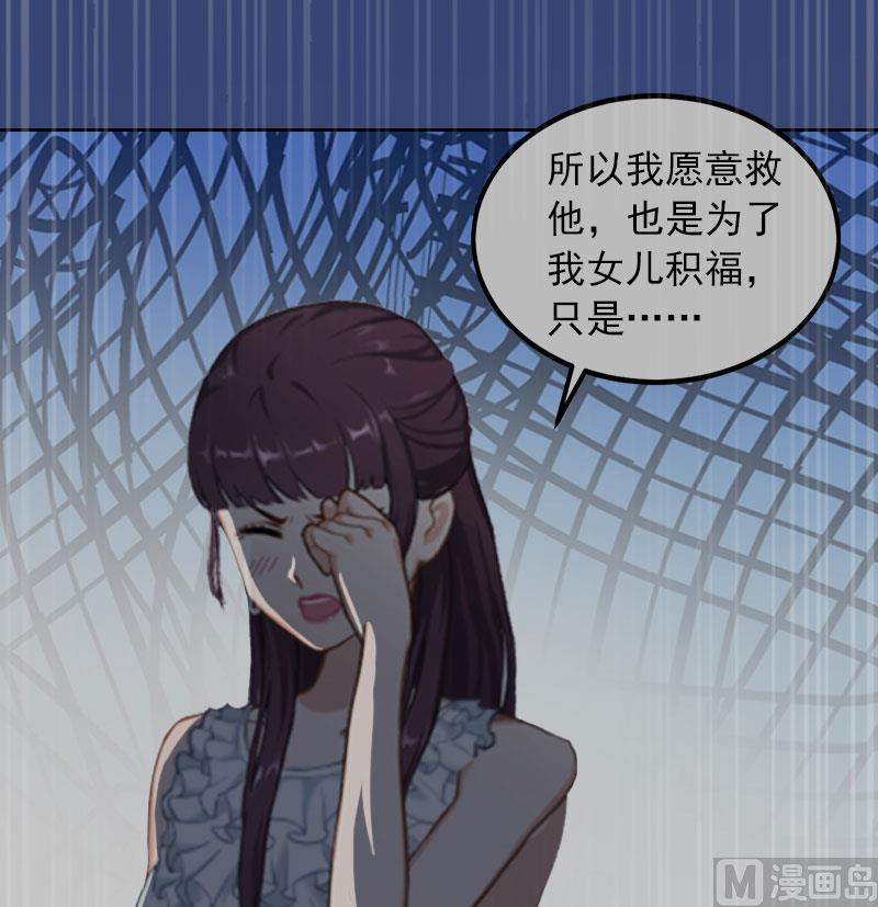 第14话 同归于尽19