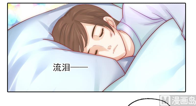第3话 她差点死了40