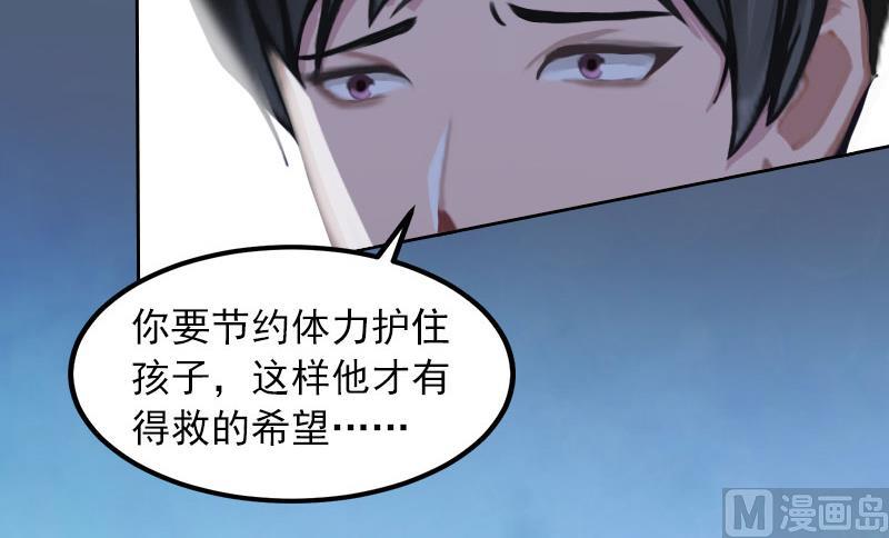 第31话 一起去死吧！44