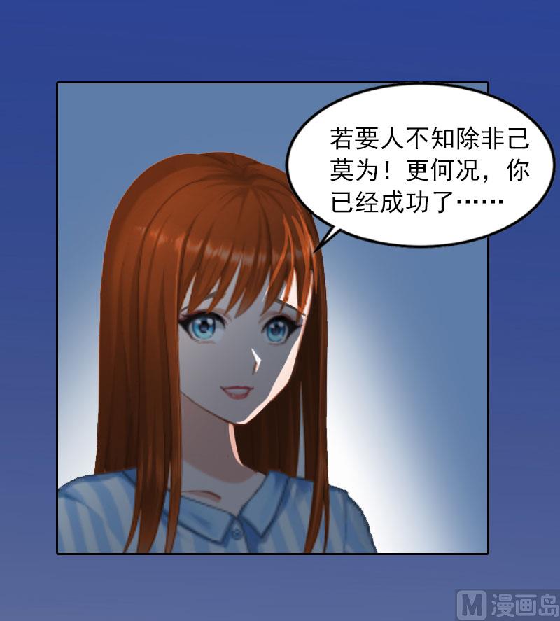 第15话 选择放手19