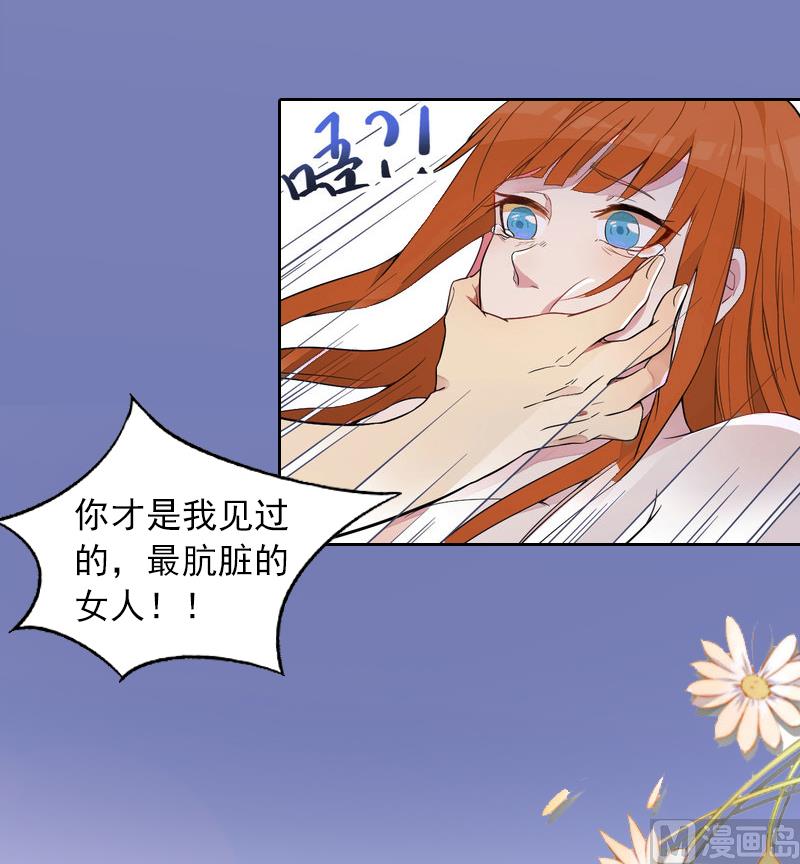 第6话 百口莫辩21