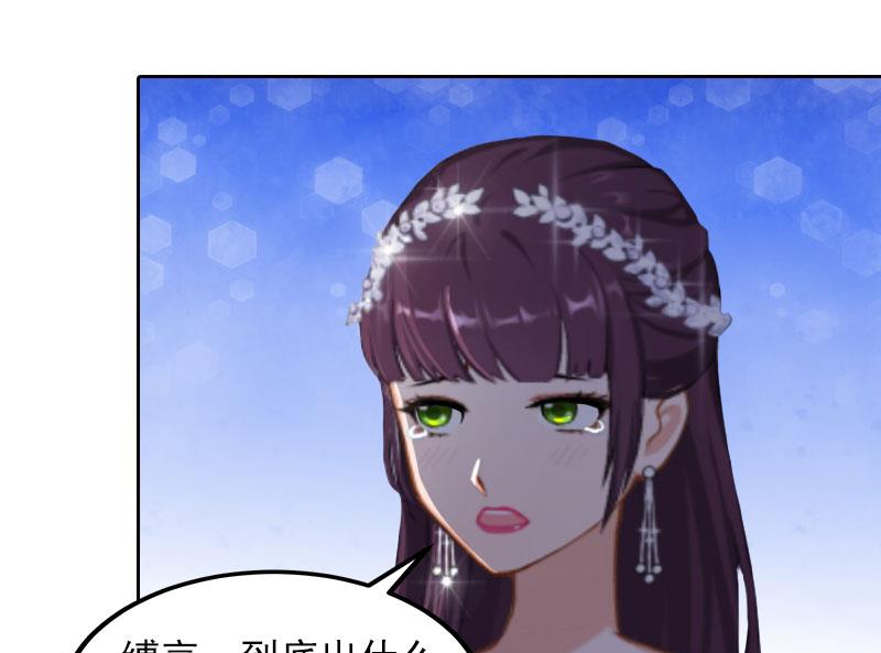 第33话 她永远也别想得到！8