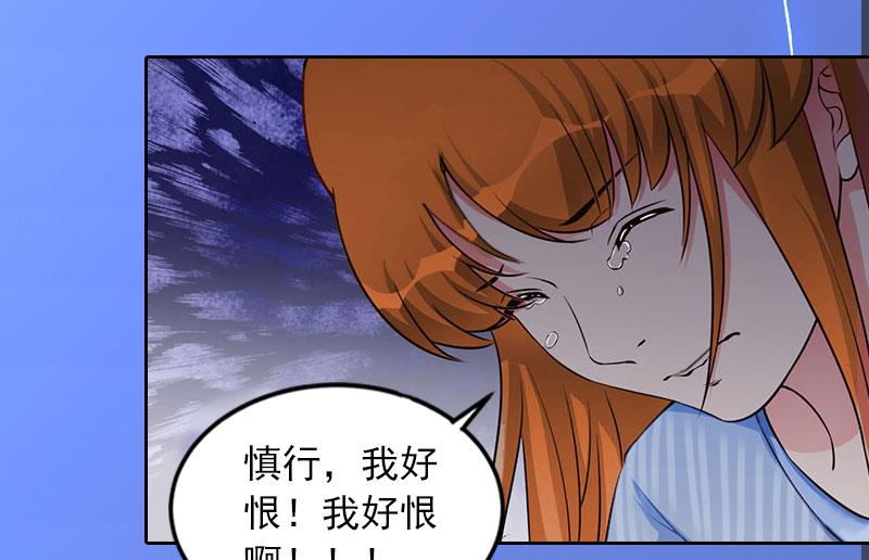 第35话 这辈子已经够了8