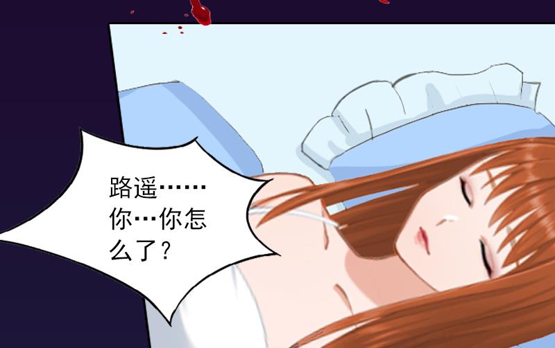 第7话 我们离婚吧32