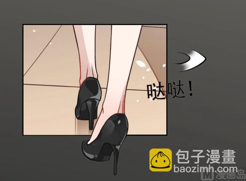第31话 一起去死吧！59