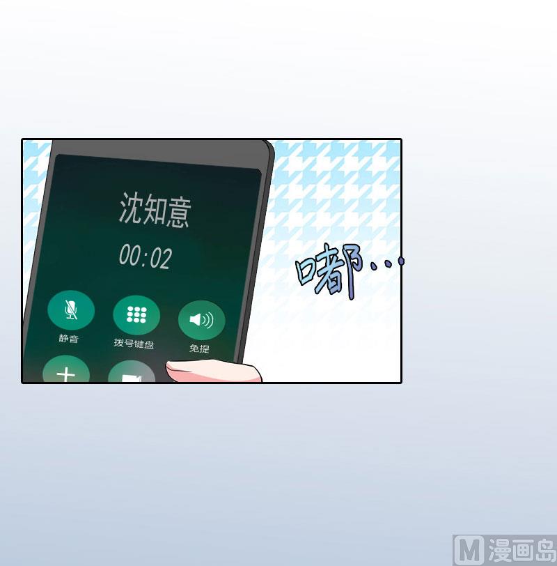 第25话 他终于娶了别人31