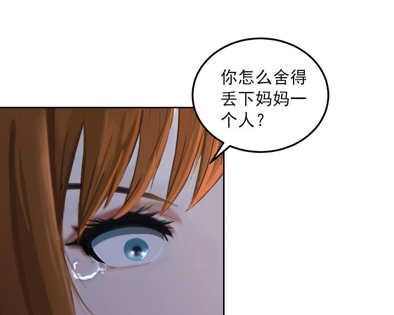 第34话 妈妈很快就来找你22