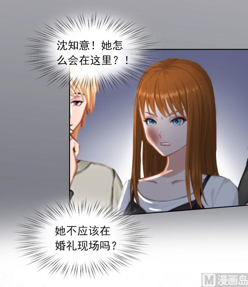 第27话 不错的提议39