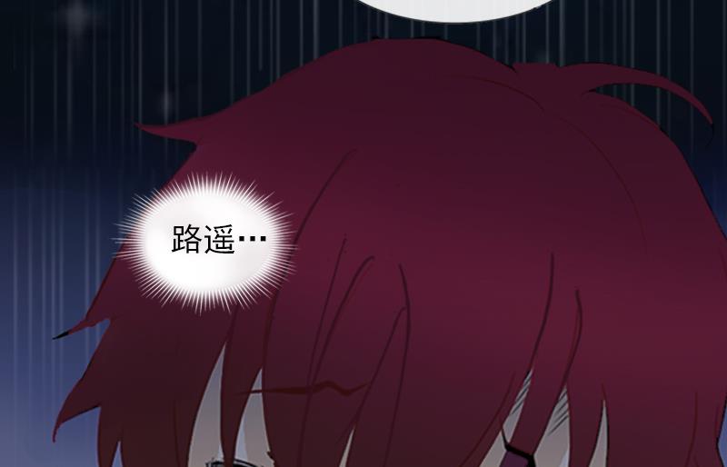 第3话 她差点死了17