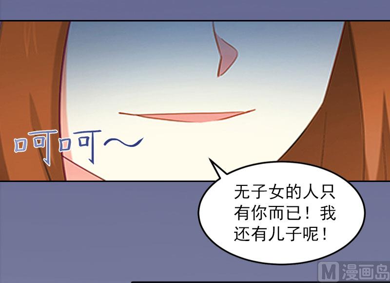 第11话 唯一的牵挂43
