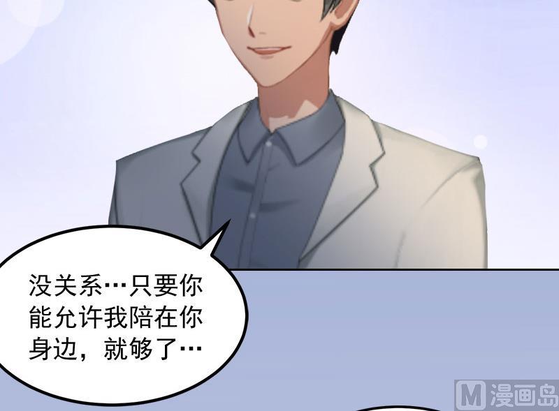 第16话 我不值得21