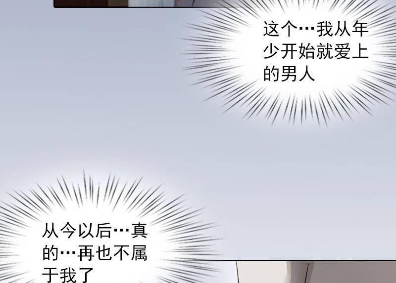 第16话 我不值得37