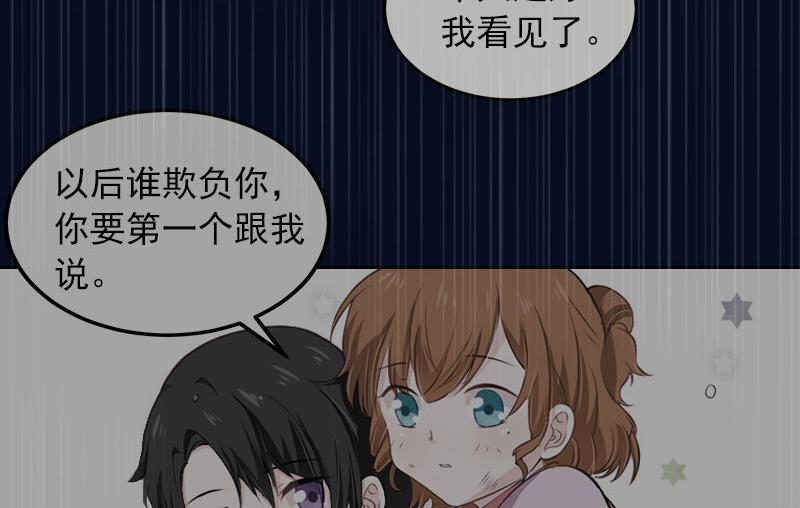 第35话 这辈子已经够了34
