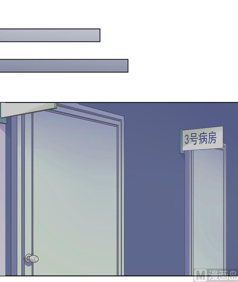 第3话 她差点死了22