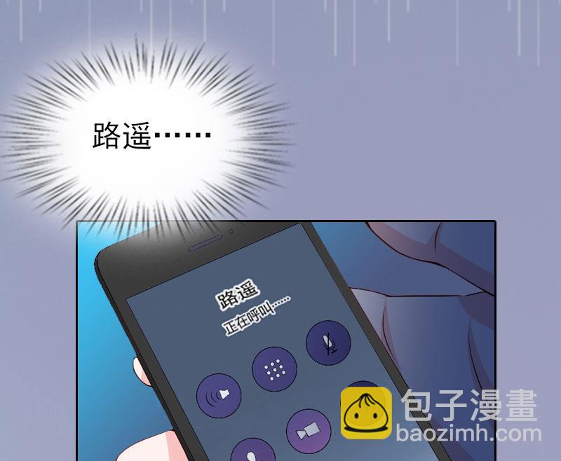 第20话 为路遥赎罪36