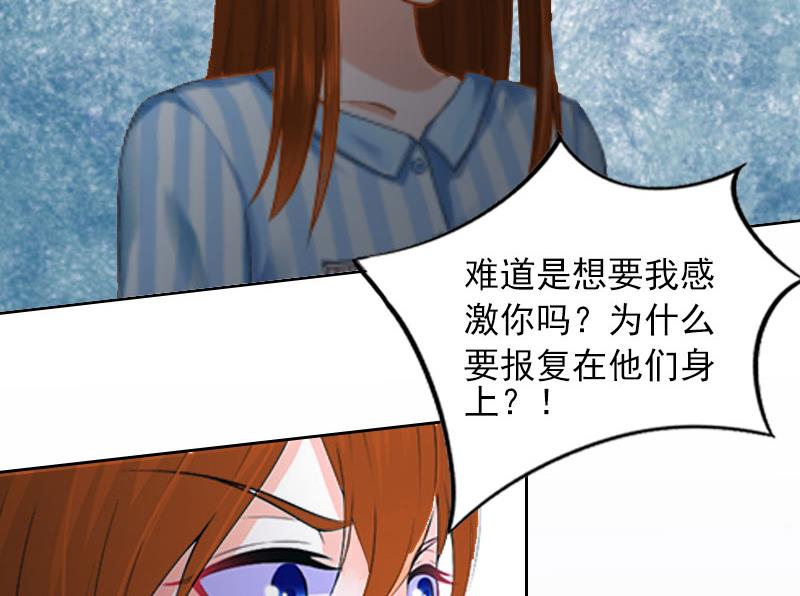 第13话 把孩子还给我！8