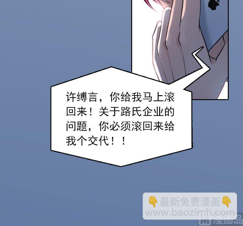 第23话 做我的女人38