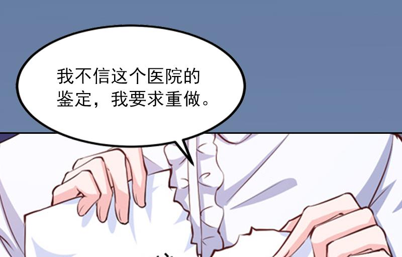 第6话 百口莫辩30