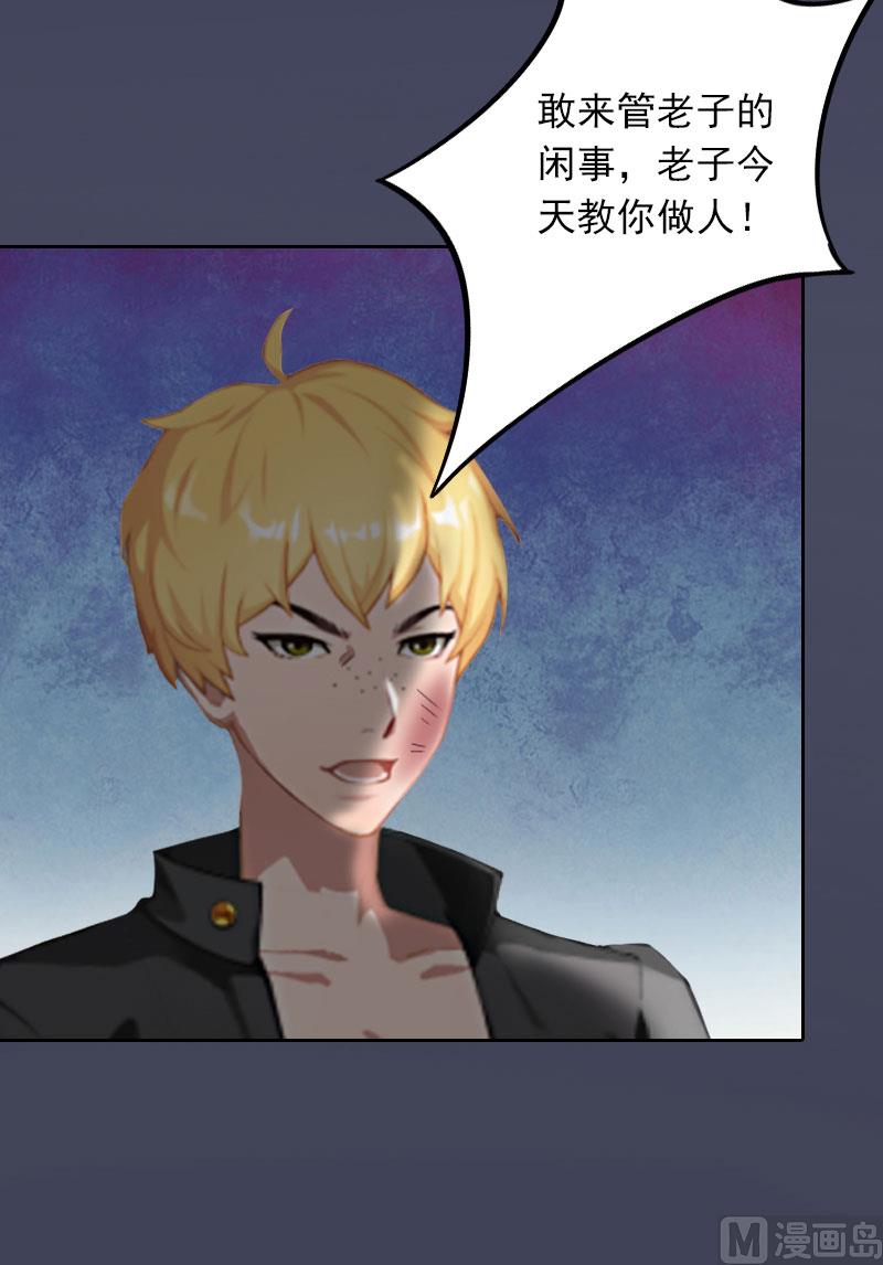 第30话 最后的阴谋8