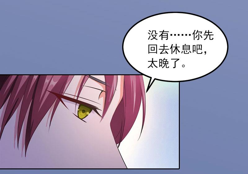 第18话 她不在了8