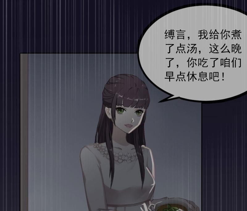 第33话 她永远也别想得到！41