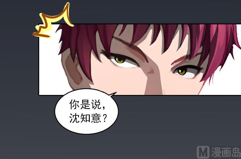 第30话 最后的阴谋40