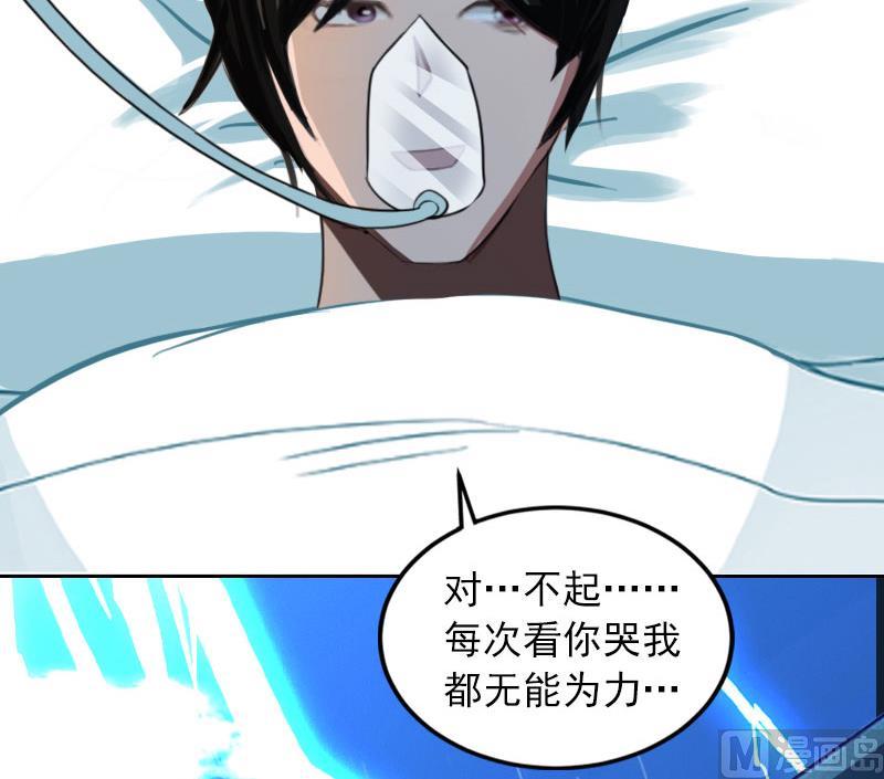 第35话 这辈子已经够了4