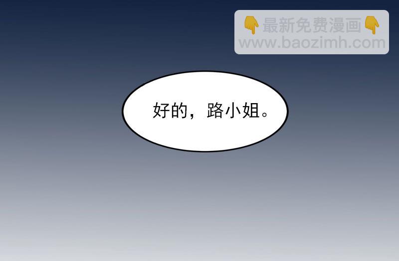 第36话 重新爱你的机会25