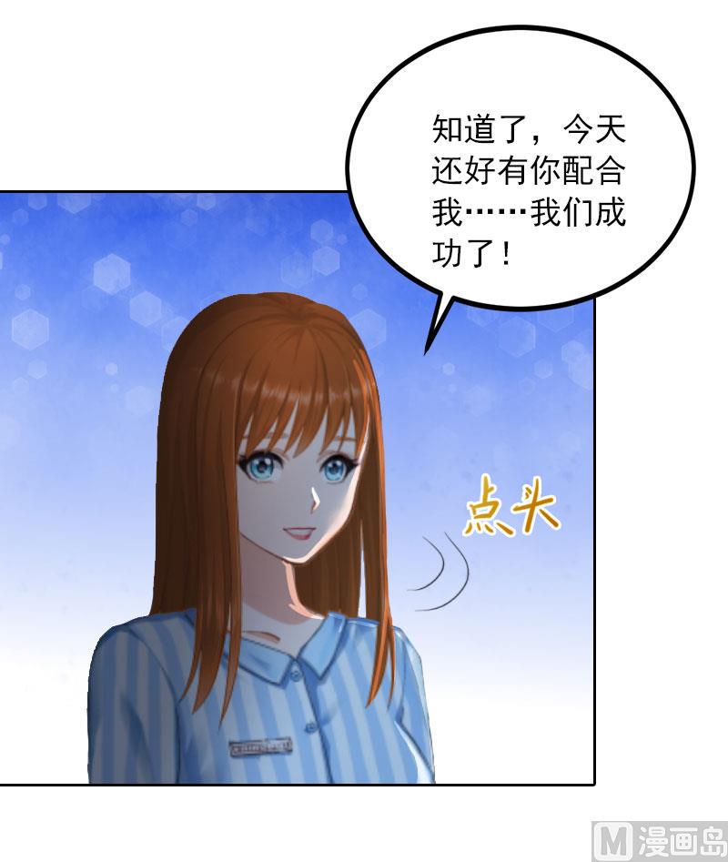 第16话 我不值得6