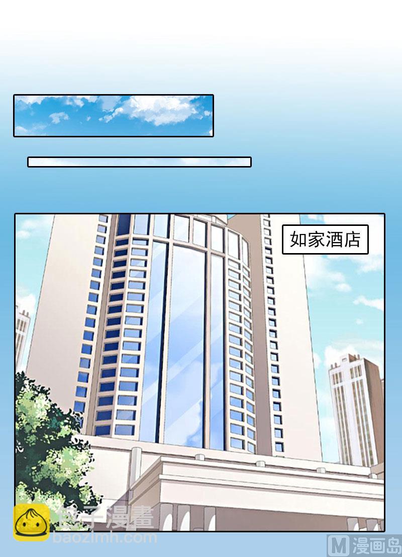 第21话 路遥，你是我的！26