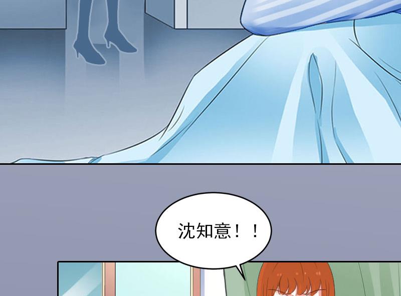 第13话 把孩子还给我！17