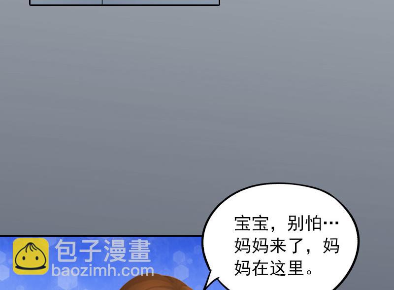 第31话 一起去死吧！27