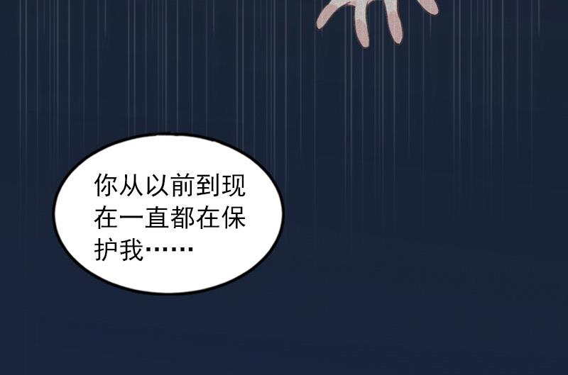 第32话 绝望的路遥13