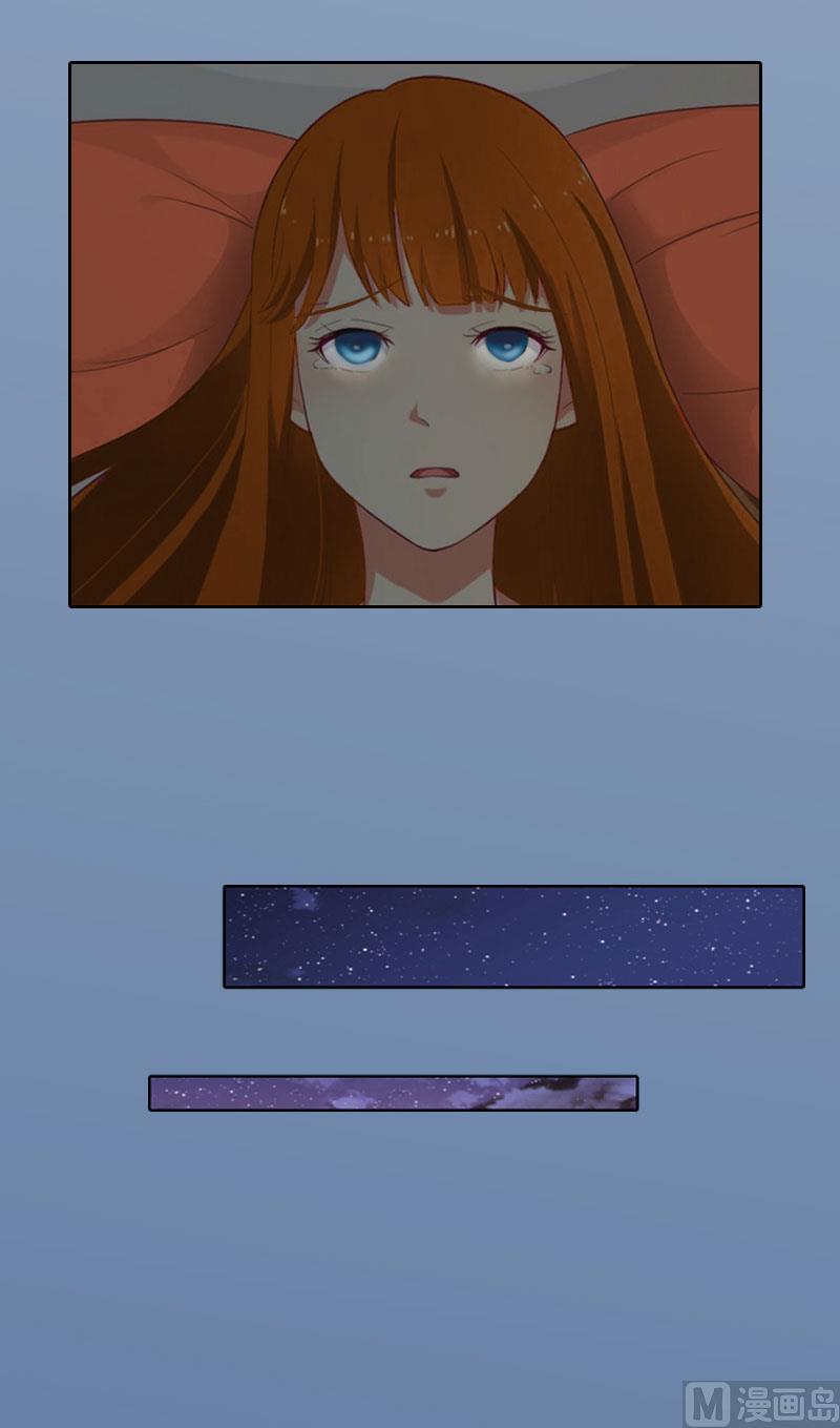 第23话 做我的女人12