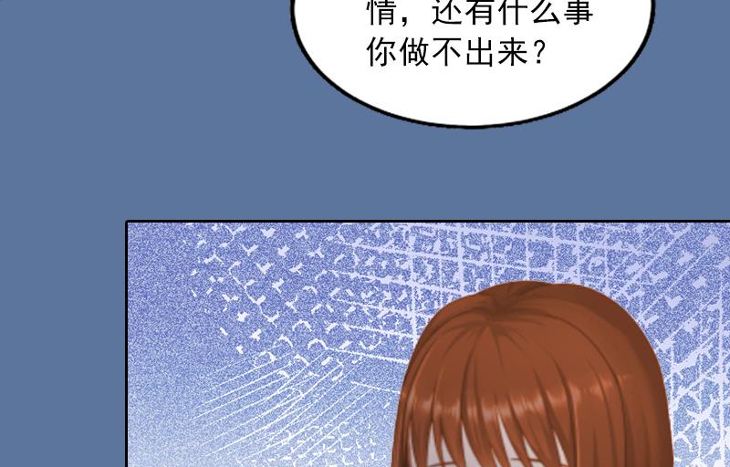 第6话 百口莫辩27