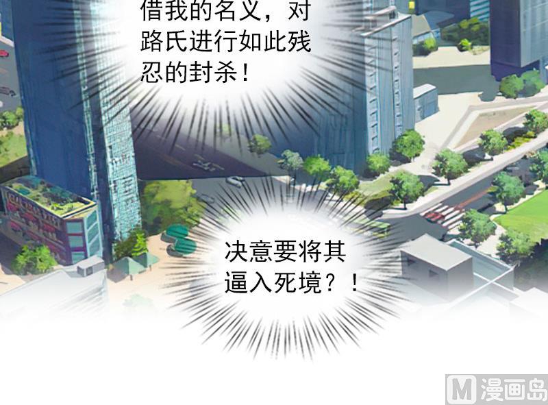 第25话 他终于娶了别人13
