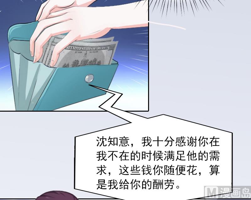 第1话 名为婚姻的刑房22