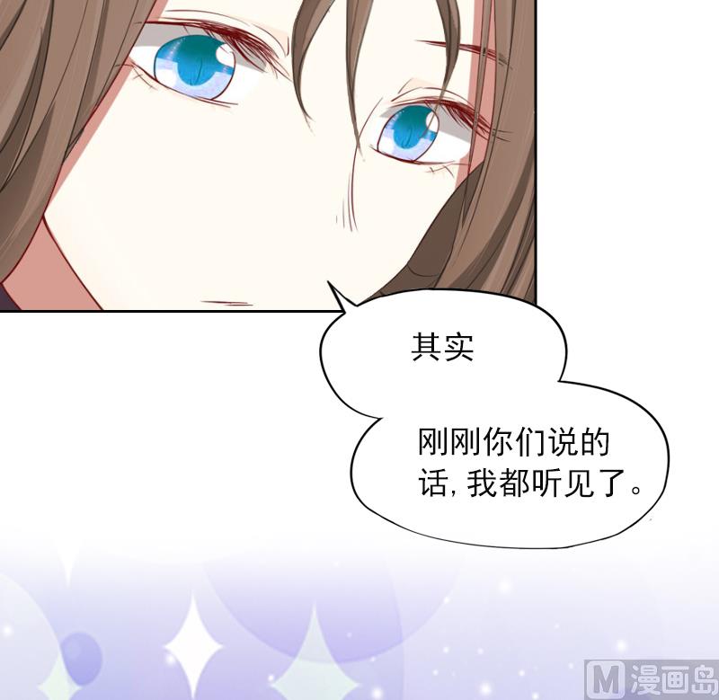 第3话 她差点死了57
