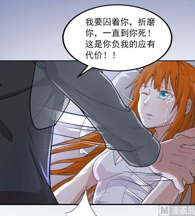 第7话 我们离婚吧21