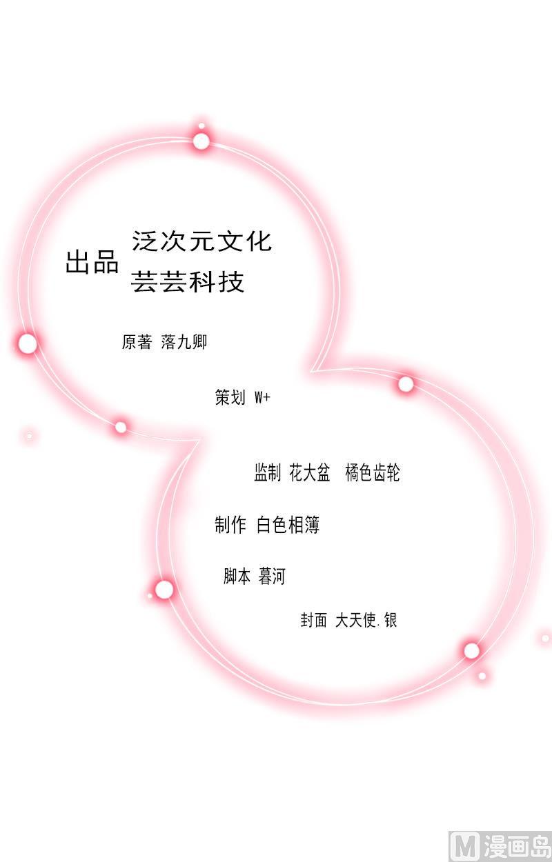 第24话 破产的真相1