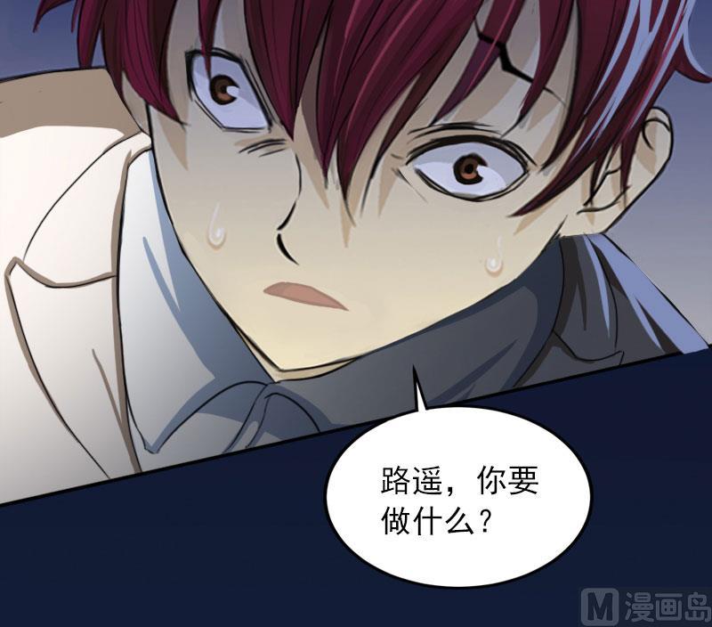 第37话 去地狱里忏悔吧！29
