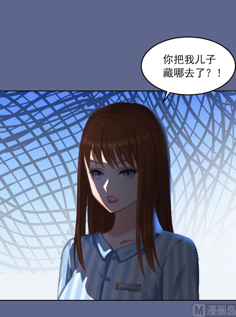 第13话 把孩子还给我！24