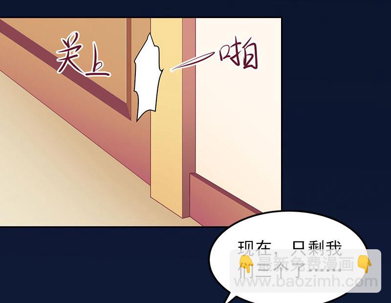 第37话 去地狱里忏悔吧！6