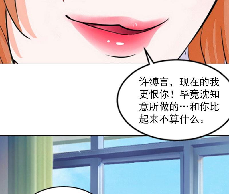 第12话 这不是我的孩子！33