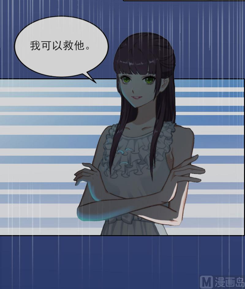 第14话 同归于尽14
