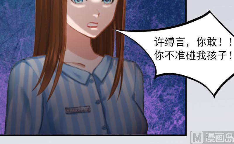 第11话 唯一的牵挂48