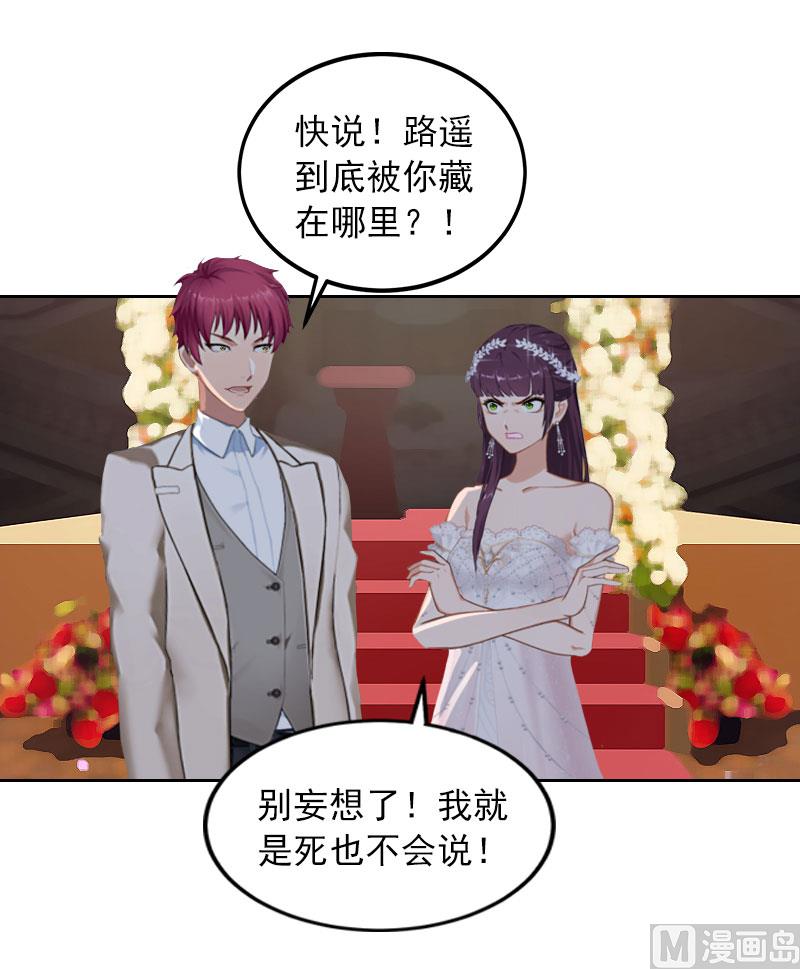 第36话 重新爱你的机会32