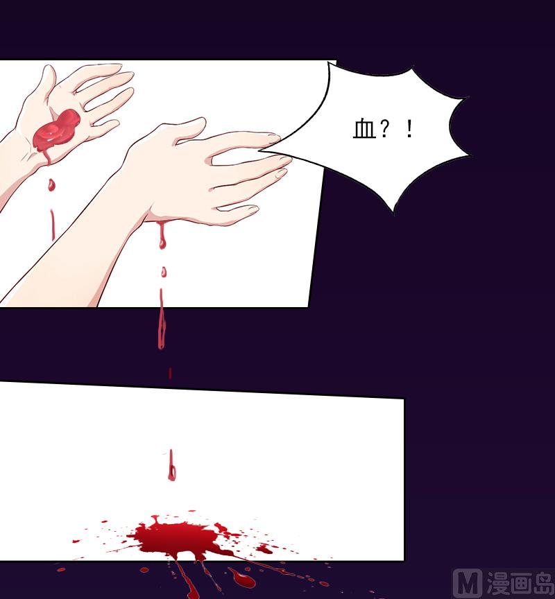 第7话 我们离婚吧31