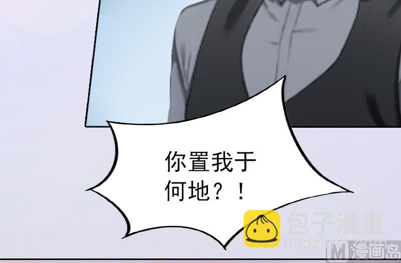 第7话 我们离婚吧14