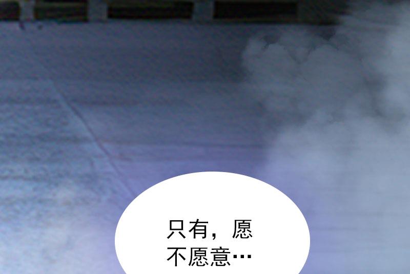 第31话 一起去死吧！49